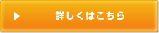 技術基準適合証明及び工事設計認証の申し込み