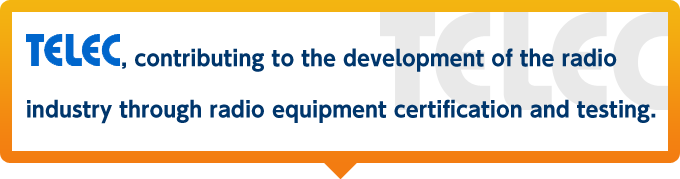 TELEC, contributing to the development of the radio industry through radio equipment certification and testing